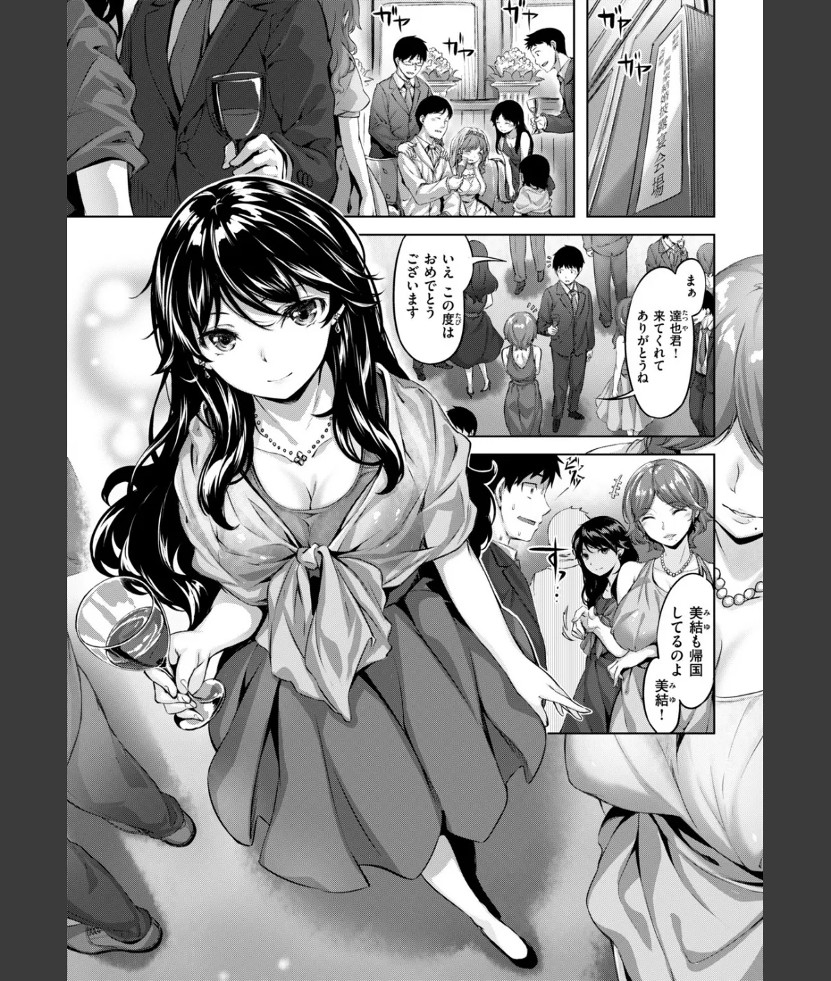 スクリーンショット